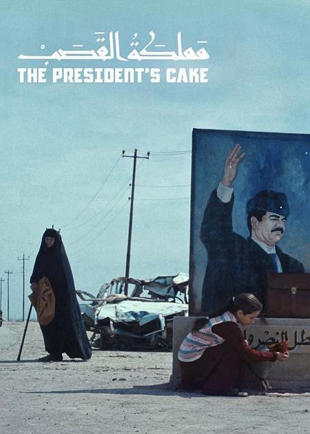 LA TORTA DEL PRESIDENTE (THE PRESIDENT'S CAKE) - V. O.