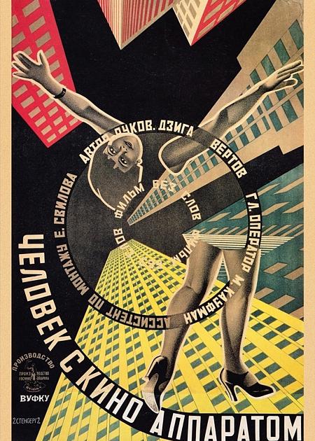 L'UOMO CON LA MACCHINA DA PRESA (CHELOVEK S KINO-APPARATOM)