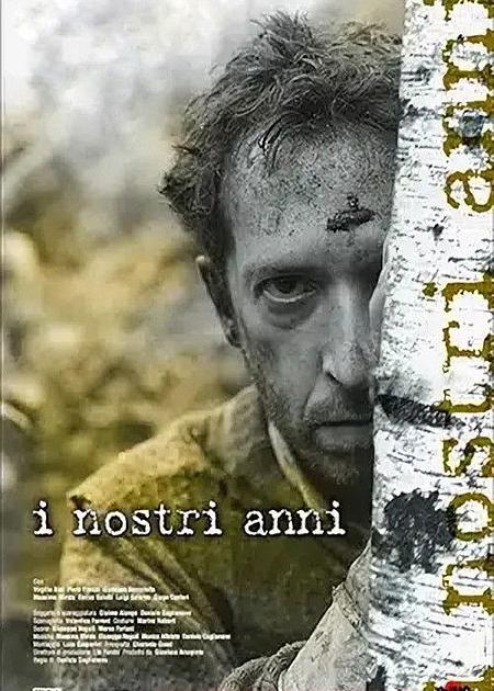 I NOSTRI ANNI