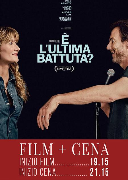 È L'ULTIMA BATTUTA? - V. O. - FILM + CENA