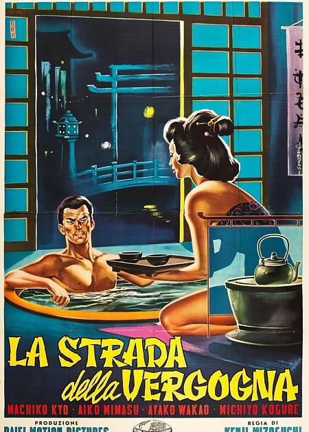 LA STRADA DELLA VERGOGNA