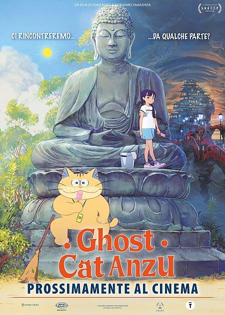 GHOST CAT ANZU  (BAKENEKO ANZU-CHAN)