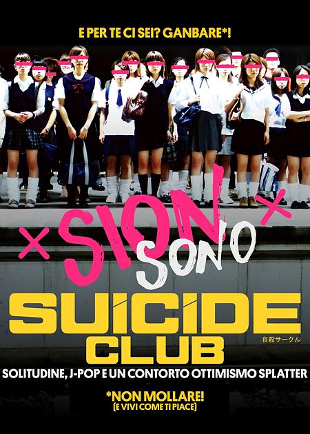SUICIDE CLUB (JISATSU SAKURU)