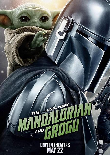THE MANDALORIAN AND GROGU