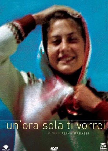 UN'ORA SOLA TI VORREI