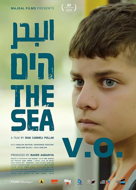 THE SEA - ORIGINAL LANGUAGE