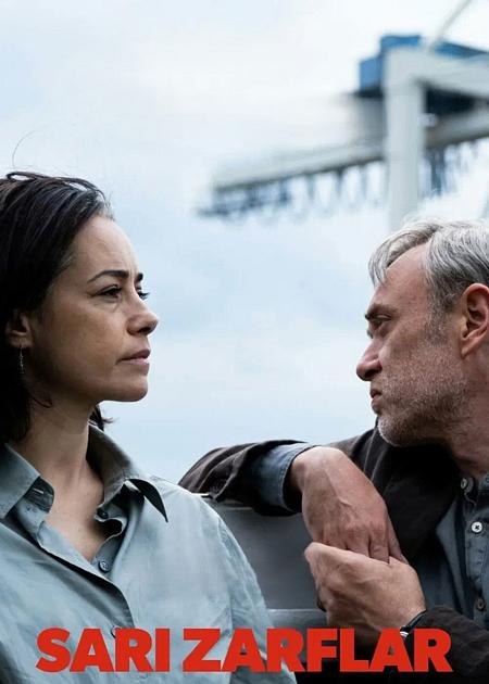 YELLOW LETTERS - V. O.