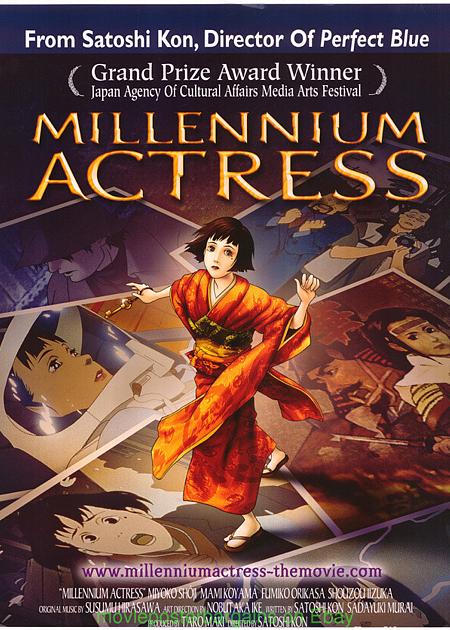 MILLENNIUM ACTRESS (SENNEN JOYÛ) 4K