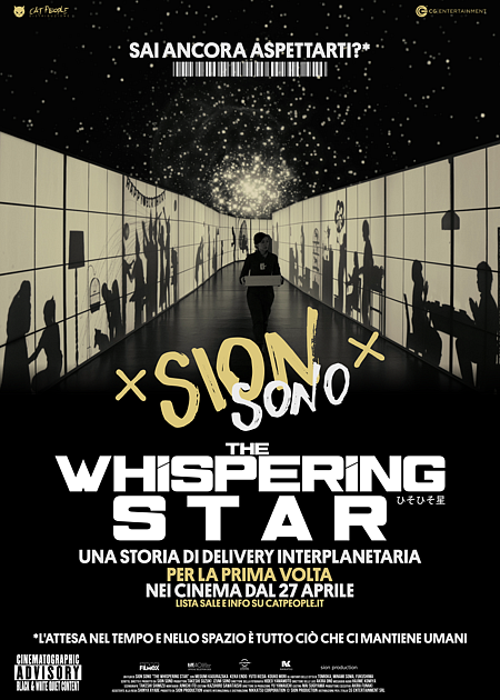 THE WHISPERING STAR (RELEASE 2026)