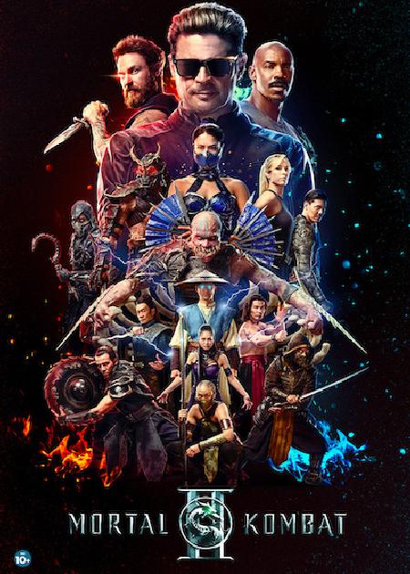 MORTAL KOMBAT II