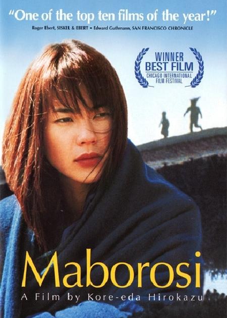 MABOROSI - I BAGLIORI DELL'ANIMA