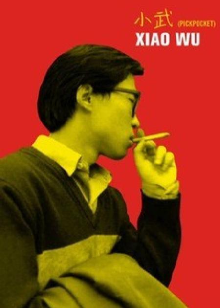 THE PICKPOCKET 