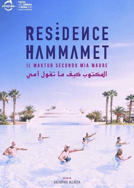 RESIDENCE HAMMAMET