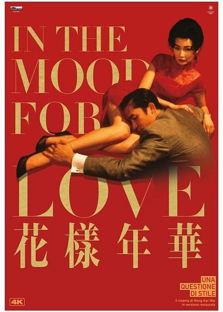 IN THE MOOD FOR LOVE (REST. 2021)