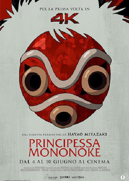 PRINCIPESSA MONONOKE