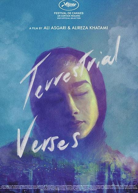 KAFKA A TEHERAN (AYEH HAYE ZAMINI)