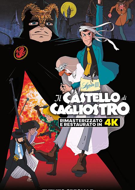 LUPIN III - IL CASTELLO DI CAGLIOSTRO 4K