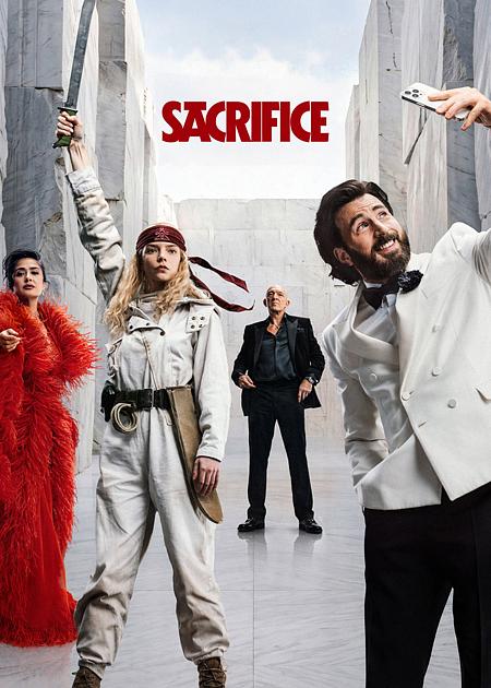 SACRIFICE