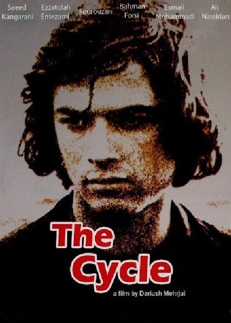 THE CYCLE
