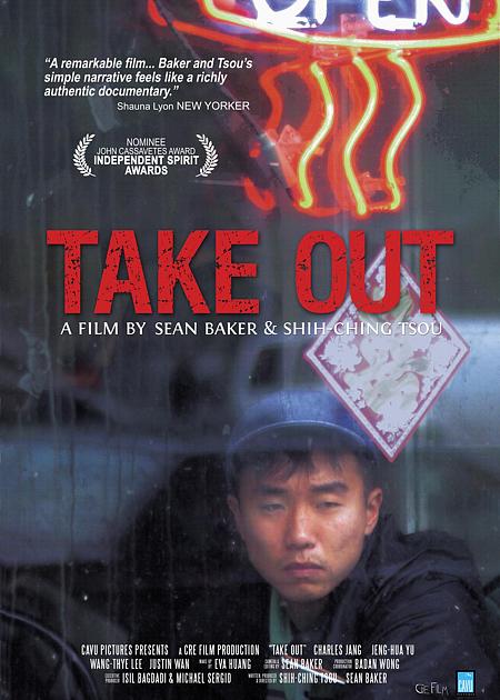 TAKE OUT
