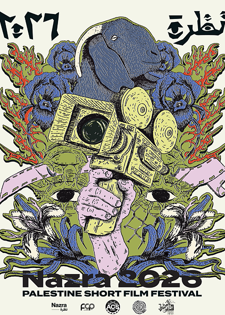 NAZRA -Palestine Short Film Festival