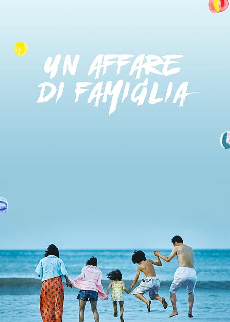 UN AFFARE DI FAMIGLIA (MANBIKI KAZOKU)