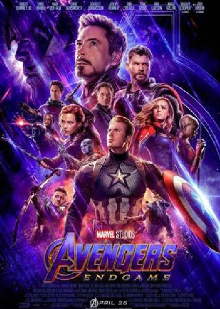 AVENGERS ENDGAME