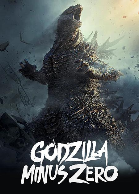 GODZILLA MINUS ZERO