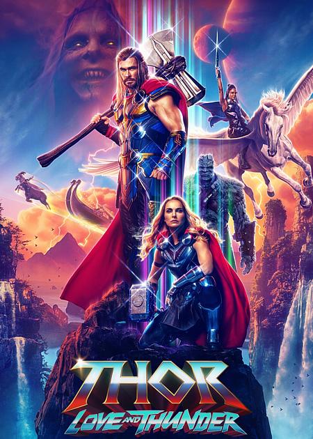 Tremona - Centro Paese - THOR: LOVE AND THUNDER