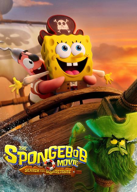 SpongeBob - Un'Avventura da Pirati