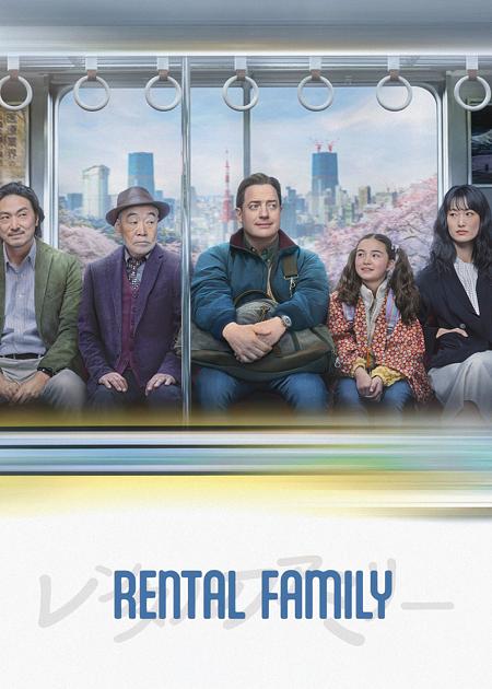 rental family