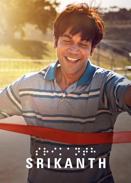SRIKANTH