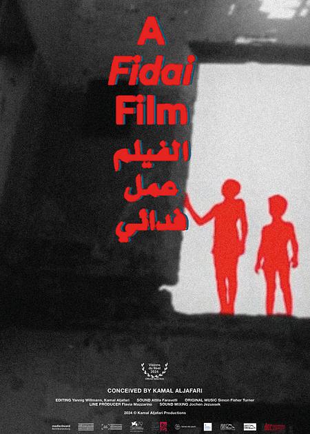 A FIDAI FILM